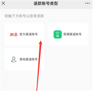 蛋仔派对云游戏极速