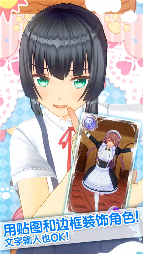 定制虚拟偶像国际版