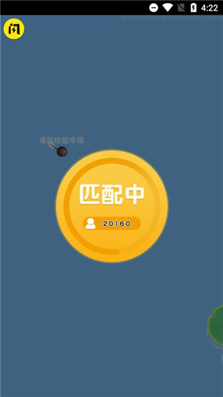召唤神龙2破解版