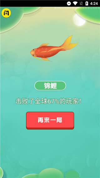 召唤神龙2破解版