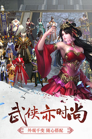 三剑豪华为手机登录版
