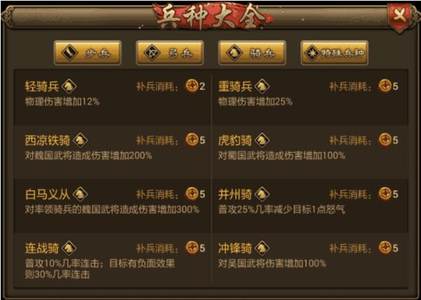 朕的江山萝卜客户端