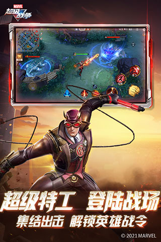 漫威超级战争一号玩家版本