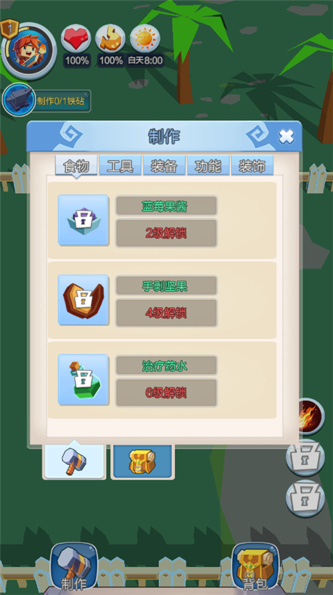 像素生存世界最新版