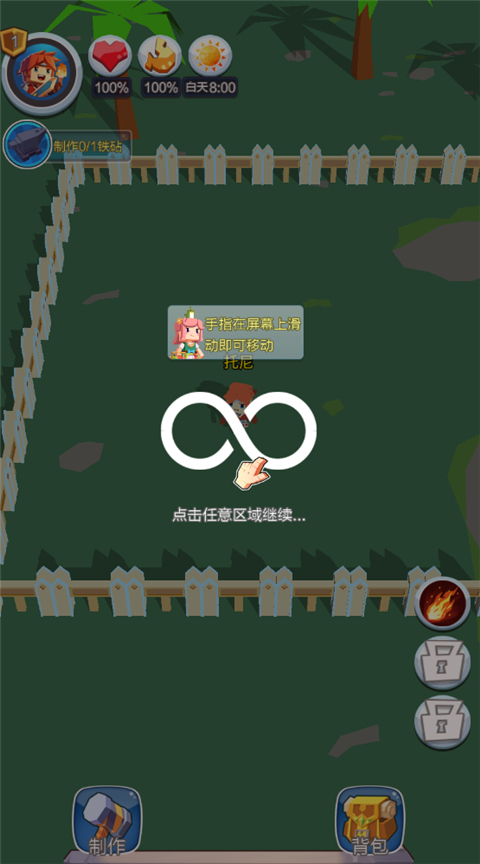 像素生存世界最新版