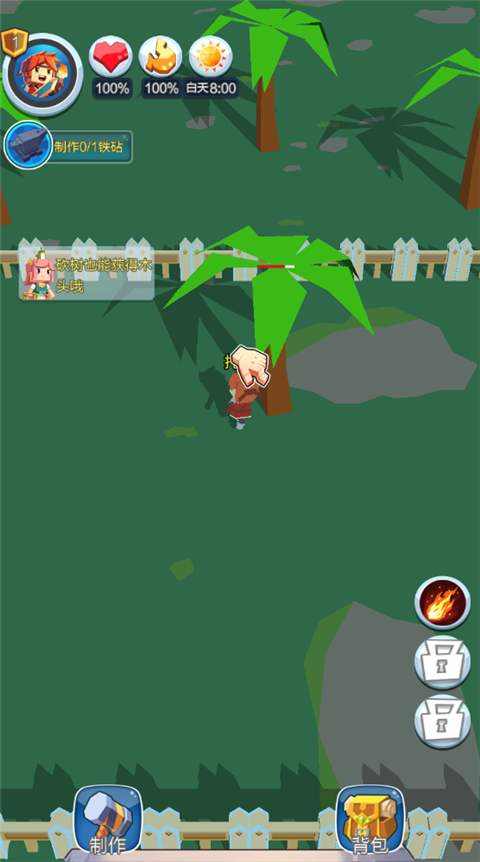 像素生存世界最新版