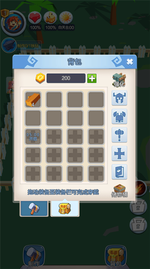 像素生存世界最新版