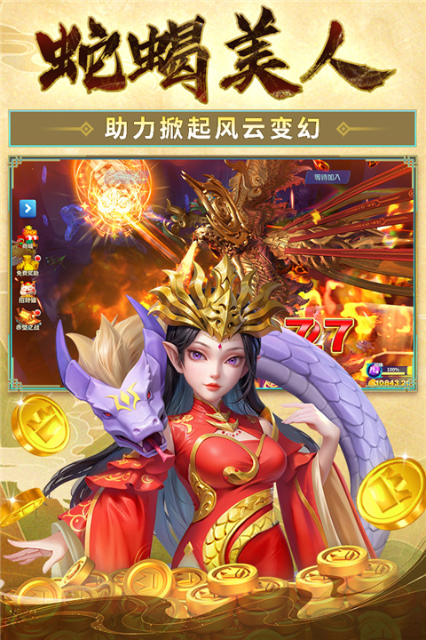 姚记捕鱼bilibili版