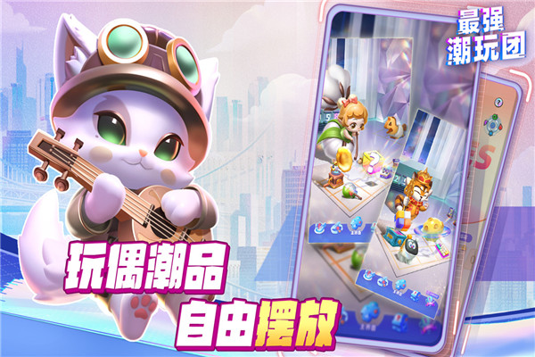 最强盲盒团手游