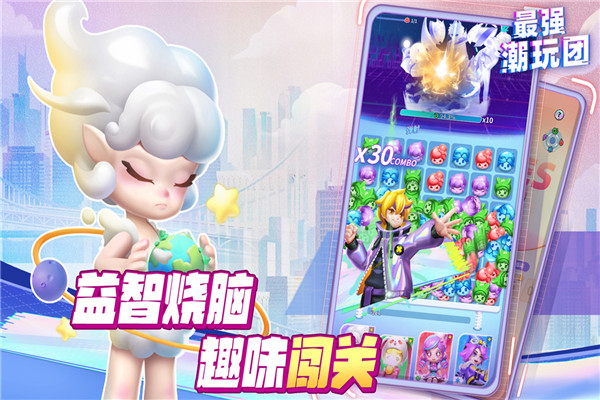 最强盲盒团手游