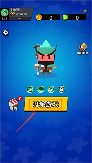 迷你吃鸡王者最新版