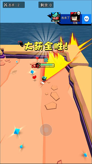 迷你吃鸡王者最新版