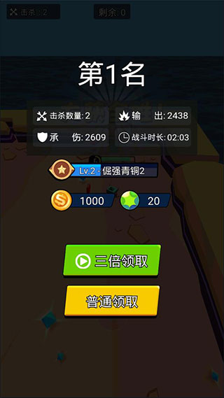 迷你吃鸡王者最新版