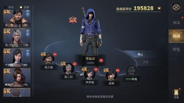 新盗墓笔记腾讯版