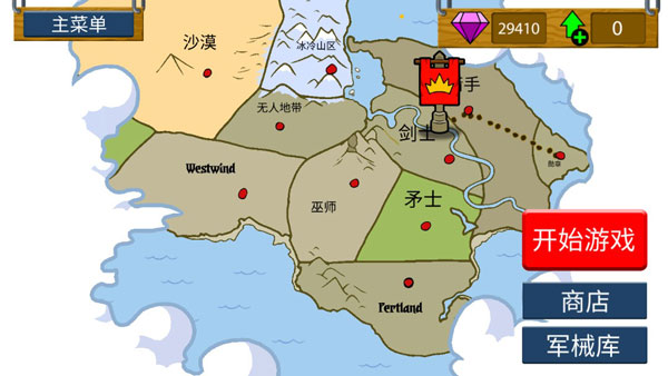 火柴人战争遗产3中文版