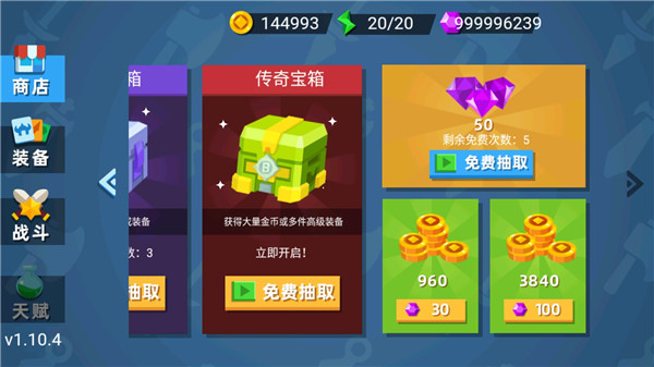 火柴人神射手正版