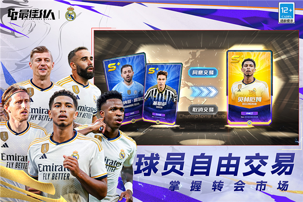 最佳11人犀游版