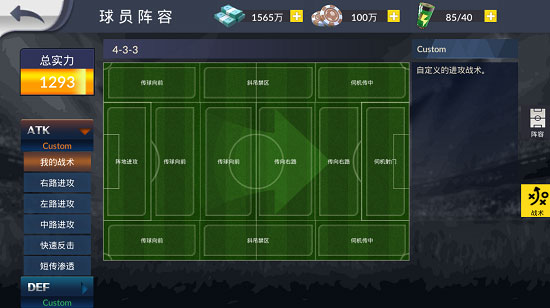 最佳11人犀游版