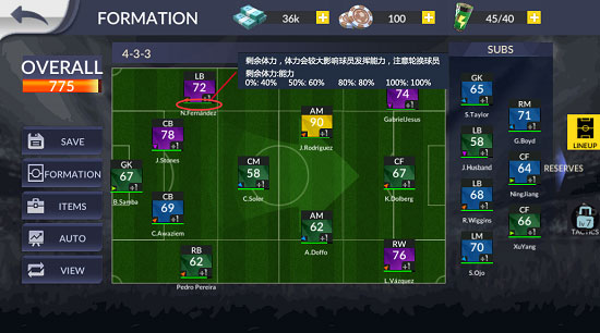 最佳11人犀游版