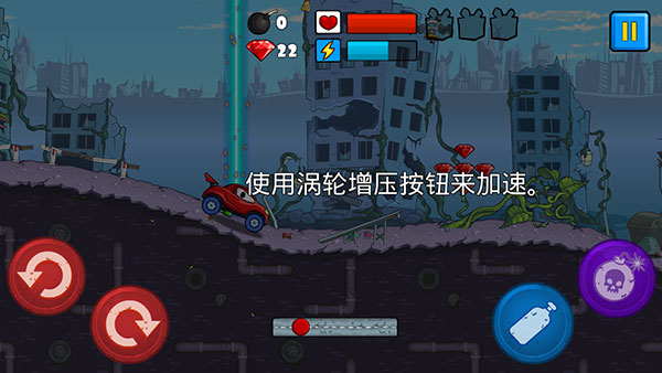 汽车吃汽车1中文版