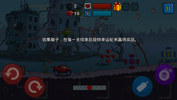 汽车吃汽车1中文版