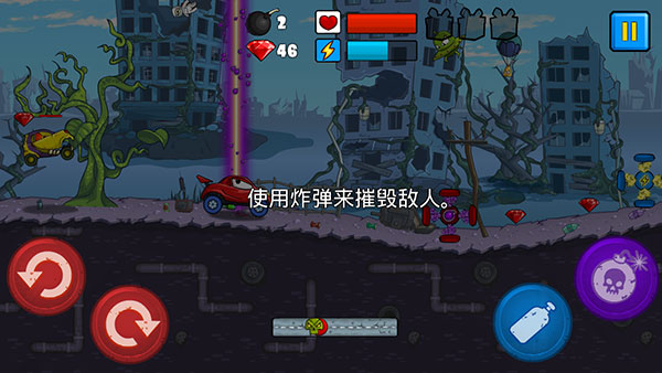 汽车吃汽车1中文版