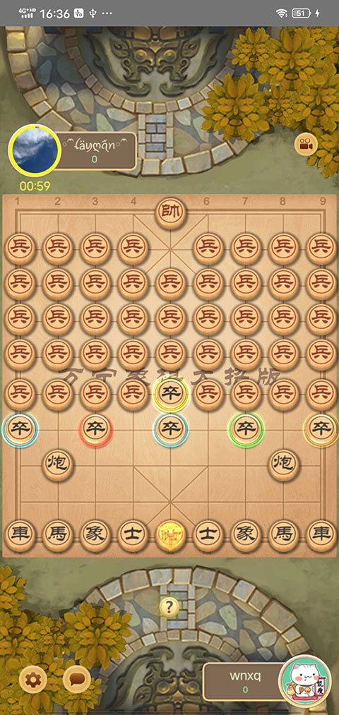 万宁象棋大招版正版