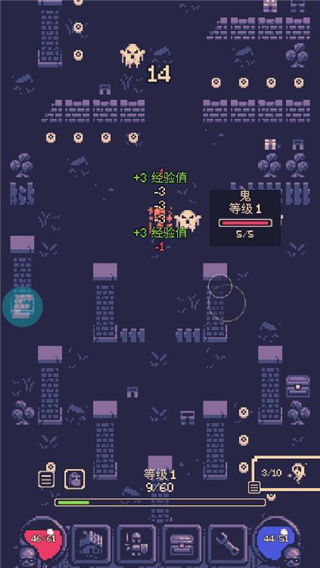 地牢勇者一比特手游