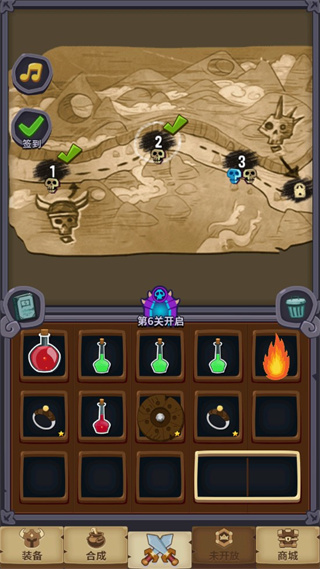 元素合成手机版