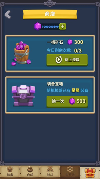 元素合成手机版