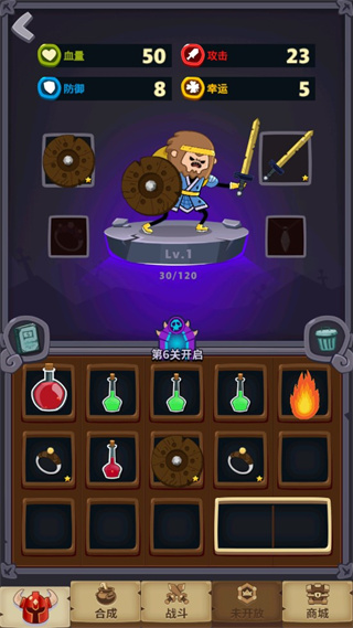 元素合成手机版