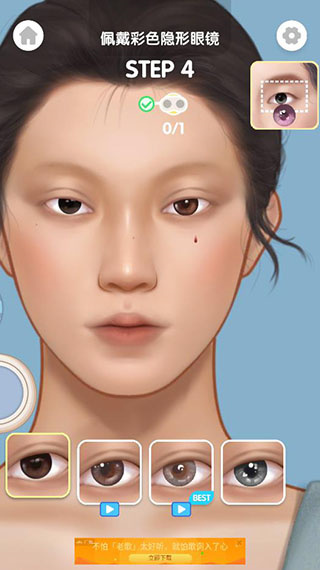 化妆大师最新版本(Makeup Master)