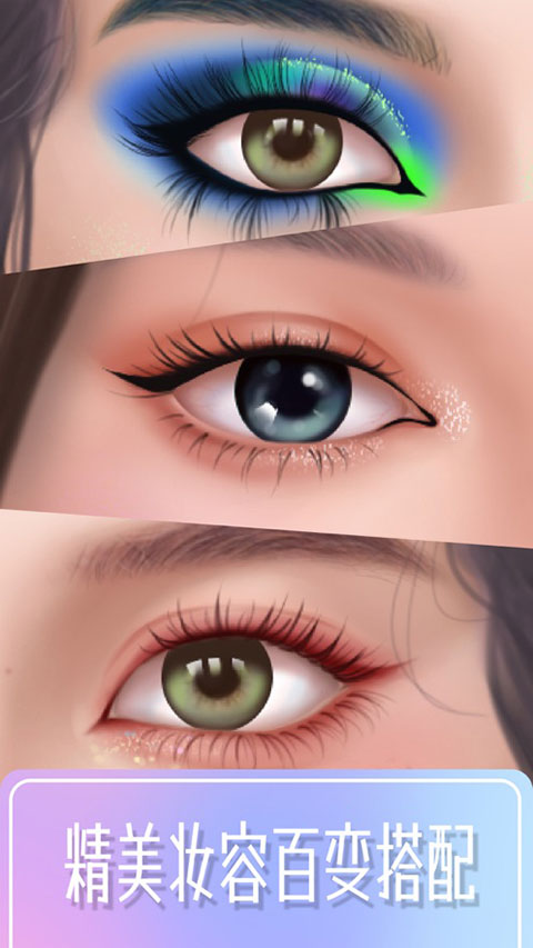 化妆大师最新版本(Makeup Master)