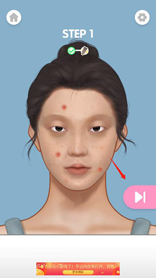 化妆大师最新版本(Makeup Master)