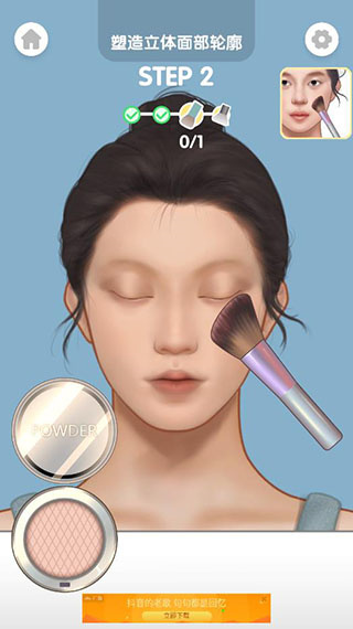 化妆大师最新版本(Makeup Master)