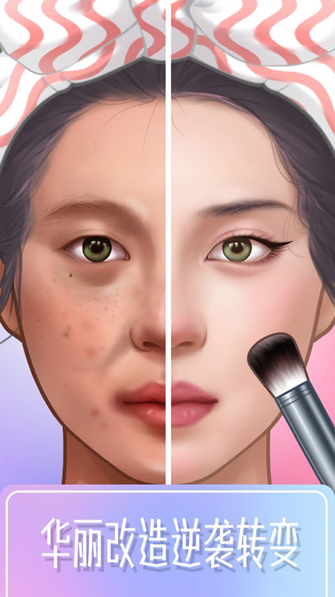 化妆大师最新版本(Makeup Master)