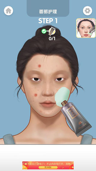 化妆大师最新版本(Makeup Master)