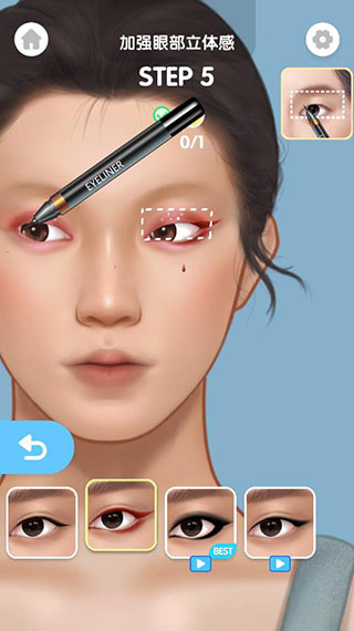 化妆大师最新版本(Makeup Master)