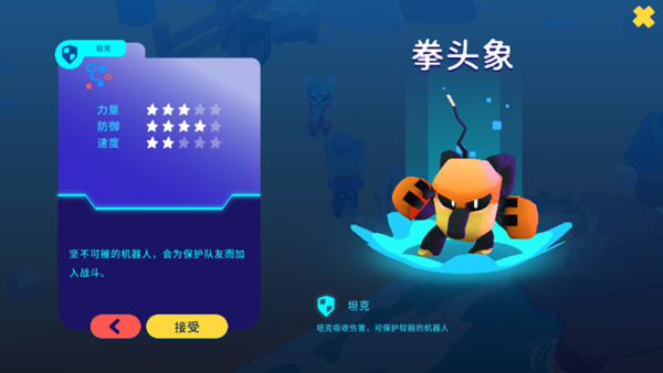 机器人世界冒险游戏(Botworld)