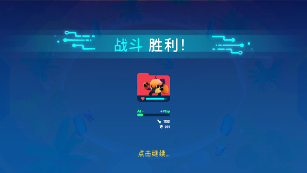 机器人世界冒险游戏(Botworld)