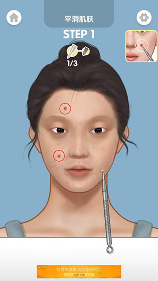 化妆大师最新版本(Makeup Master)