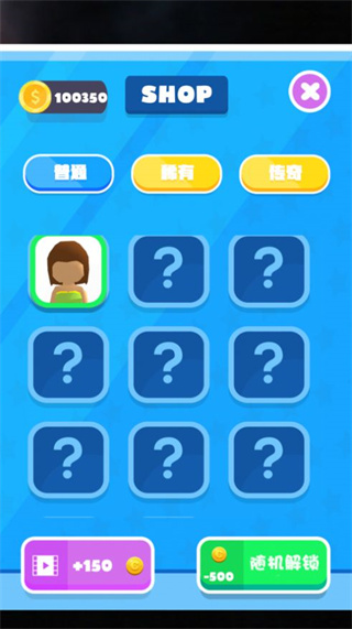 搭桥我最强游戏