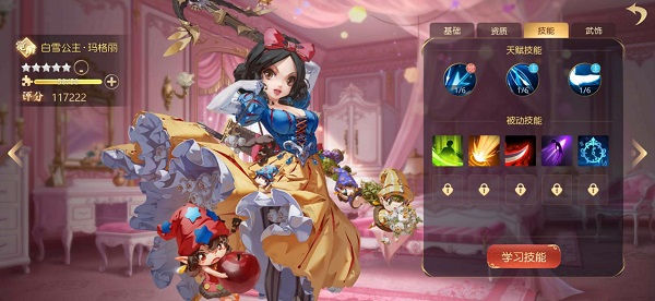 有杀气童话2华为版