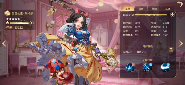 有杀气童话2华为版