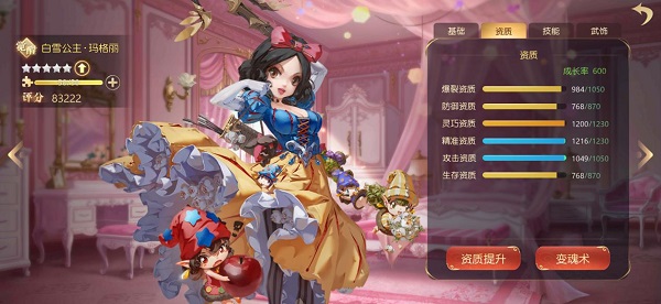 有杀气童话2华为版