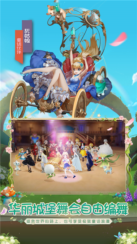 有杀气童话2华为版