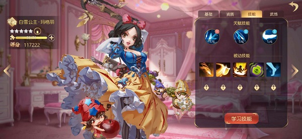 有杀气童话2华为版