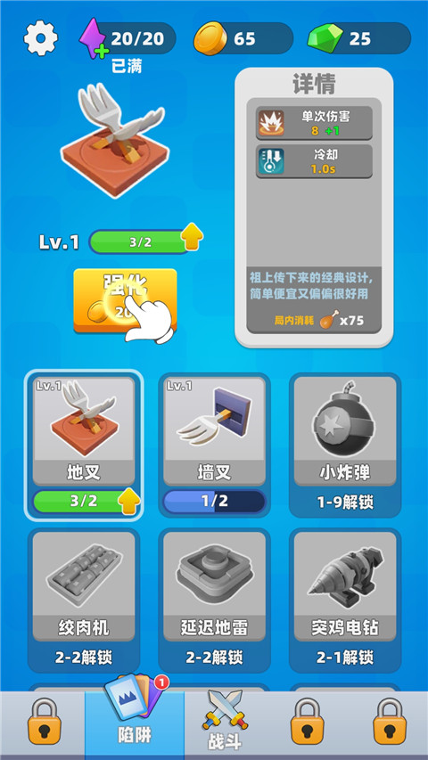 小鸡哪里跑正版