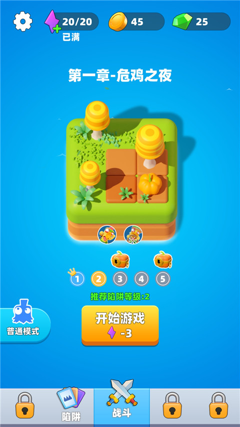 小鸡哪里跑正版