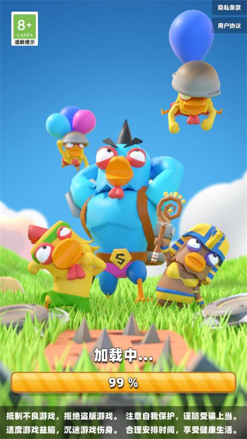 小鸡哪里跑正版